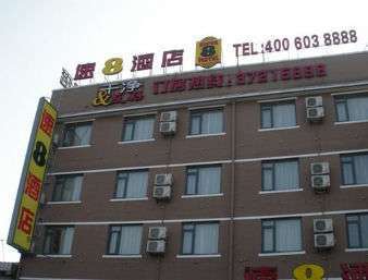 Super 8 By Wyndham Shanghai Jinshan Xuefulu Chengshi Sha Tan Xangai Exterior foto